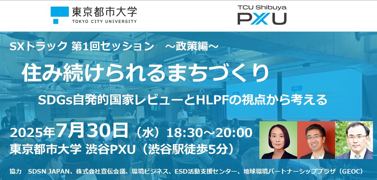 大学史および大学史活動の研究 大石 岳史