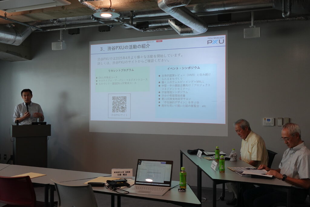 中堅・中小建設企業向け「プロジェクトマネジメントセミナー（第2回）」を開催しました