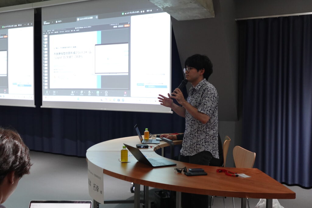 Sustainable Urban Management プレイベントを開催しました（9/10）