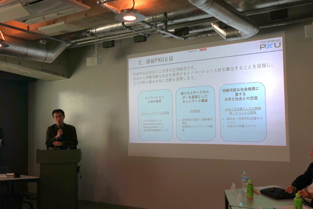 中堅・中小建設企業向け「プロジェクトマネジメントセミナー（第4回）」を開催しました（10/27）