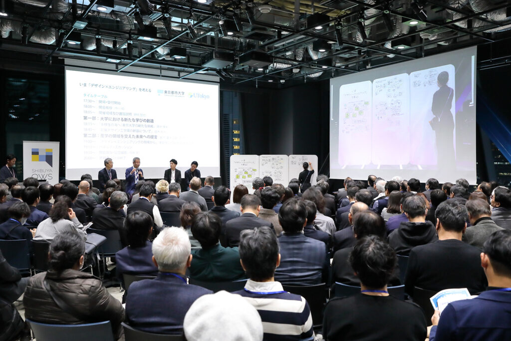 「いま「デザイン×エンジニアリング」を考える」（QWSアカデミアスペシャル）を開催しました（12/3）