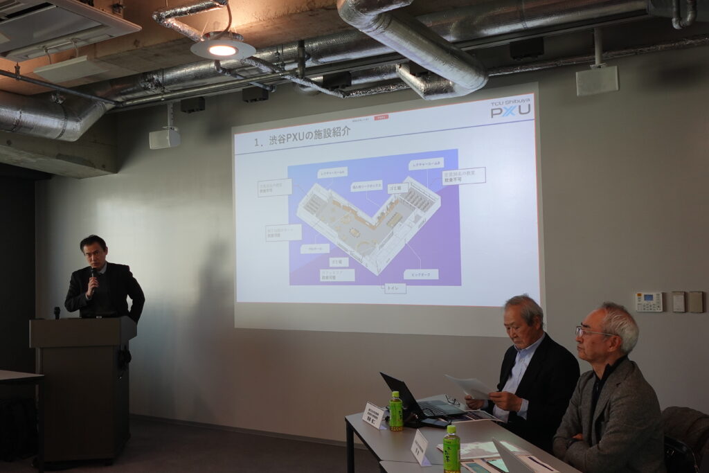 中堅・中小建設企業向け「プロジェクトマネジメントセミナー（第5回）」を開催しました（12/12）