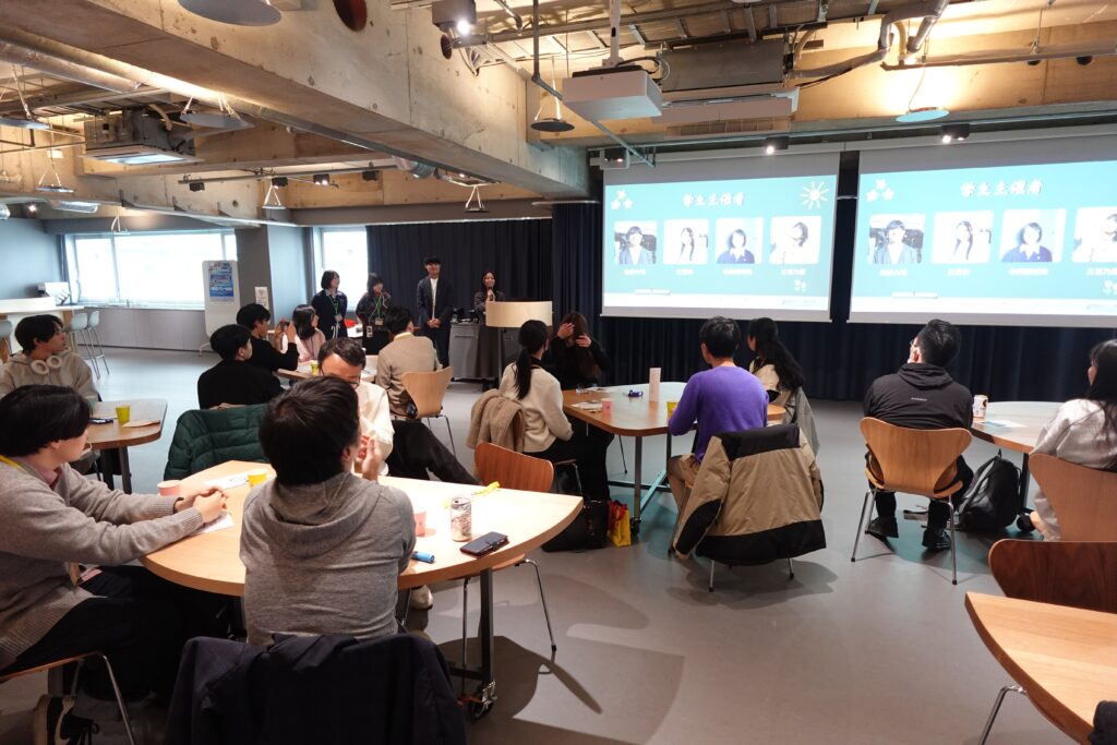 ＼＼学生×社会人／／ 大人の社会科見学～対話で発見する私の可能性～を開催しました（12/13）