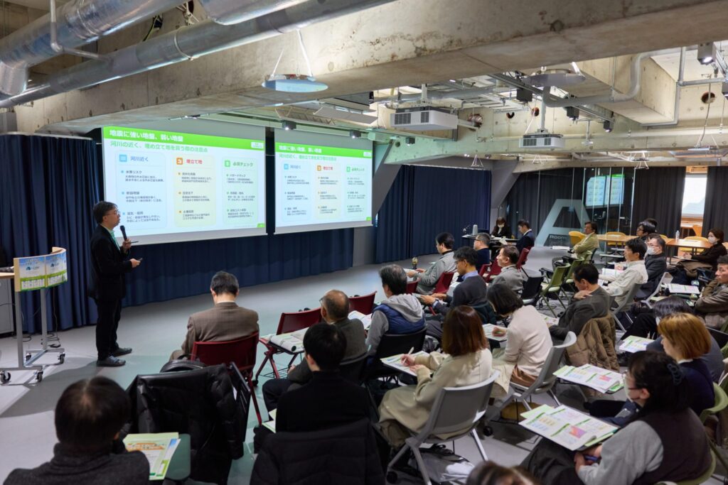 東京都市大学「すまいのイノベーション研究会」が「より良いすまいの選び方」セミナーを開催しました（2/21）