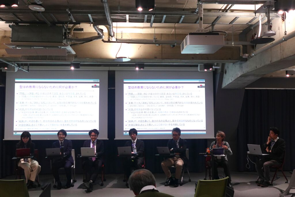 シンポジウム「対話型論証は授業と学生の学びをどう変えるか―高校・大学での取組から―」を開催しました（2/22）