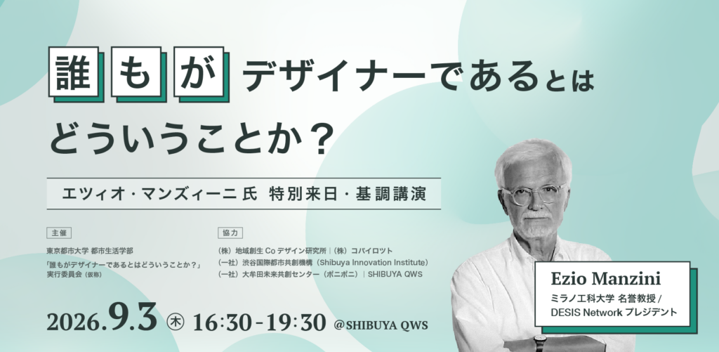 あ
